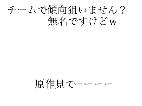 どうぞ。 remix