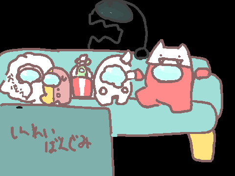 しんれいばんぐみ