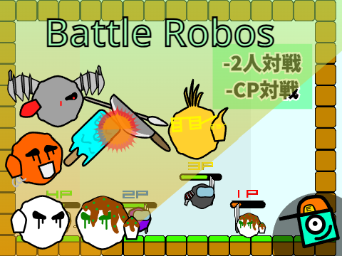  / Battle robos remix