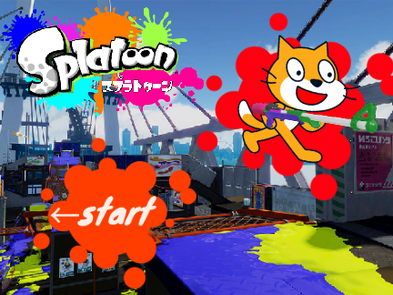 スプラトゥーン  Splatoon ver.1.2.5