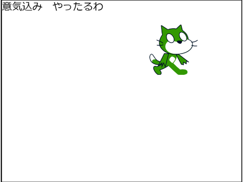 大戦争ゲーム 猫大戦闘ver2.0 キャラ募集 remix