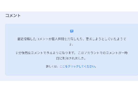 まじで何なん