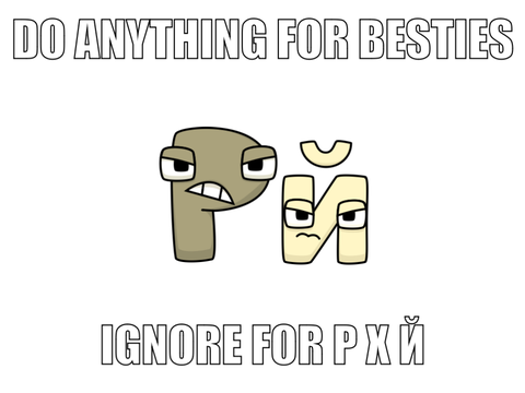 Please don't ignore this... remix