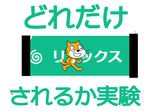 puratformarどれだけリミックスされるか remix remix remix remix remix remix