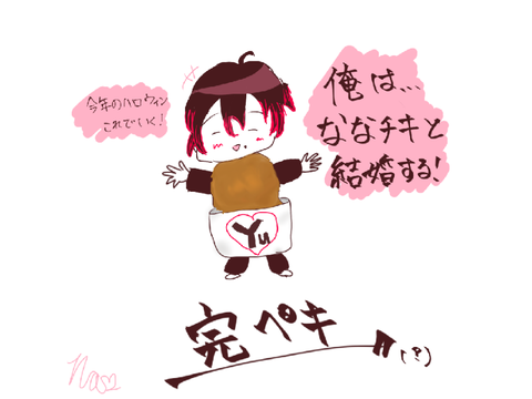 イラコン参加☆ 