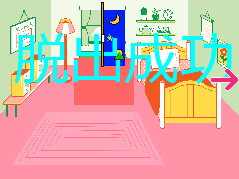 脱出ゲーム remix