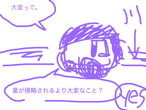 手描きのカービィ漫画