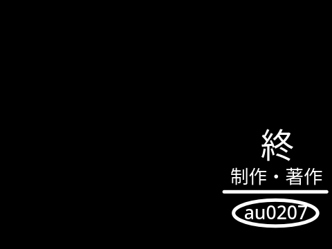 PVコンテスト remix
