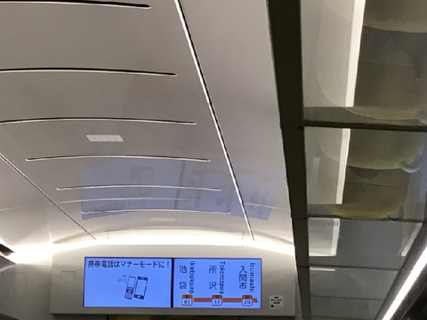 おでかけ(鉄道旅)