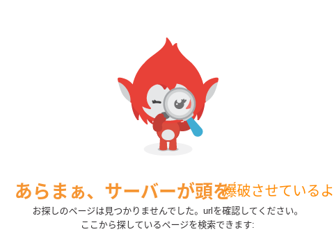 これでボケて！ remix