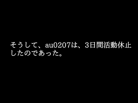 0.5周年!?