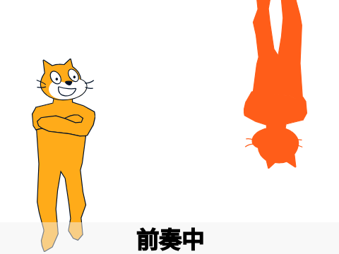 復活FLASH もすかう 空耳 （途中まで）