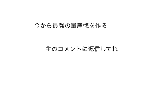 スレ用（リミックスして） remix-5