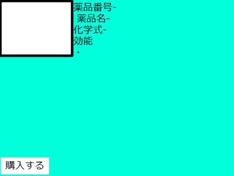テンプレート