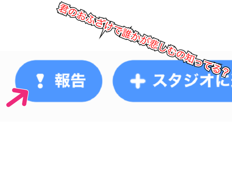 入れてくださいm(_ _)m