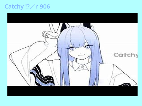 Catchy !?／r-906