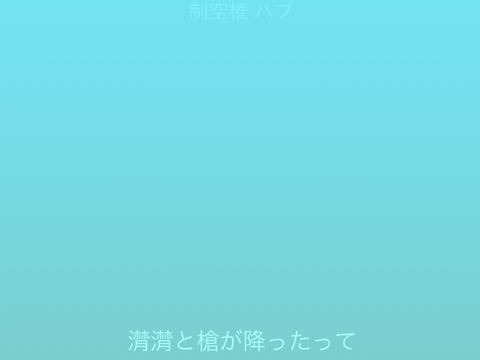 時間かかりそうなのでチラ見せ
