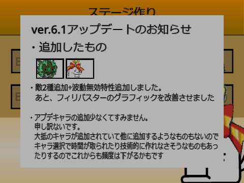 悪魔の集い