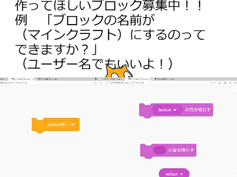 中見てみて☆JSONハック☆