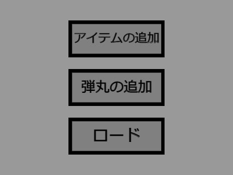 Gun game2武器追加専用アプリ remix-10