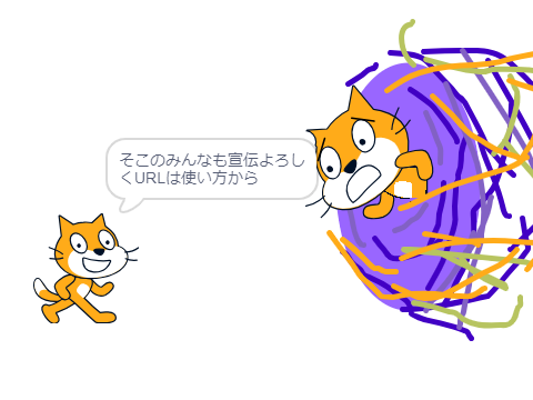 拡散希望スプライト1の未来