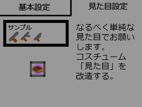 Gun game2武器追加専用アプリ remix-12