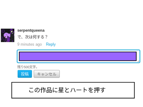 ぼけろぉおお remix