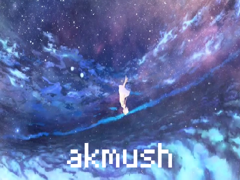 アスノヨゾラ哨戒班/akmush