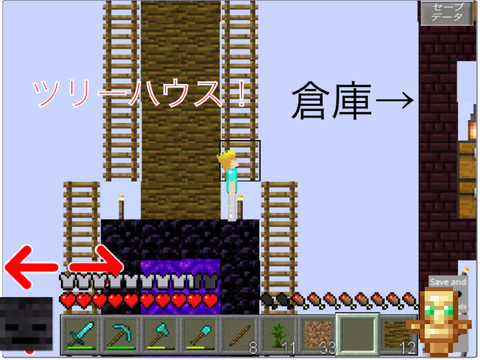 RLRクラ2  #13 ツリーハウス！　2D Minecraft実況！ 2