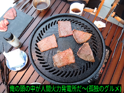 飯テロ