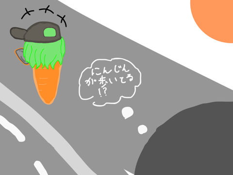 ください!