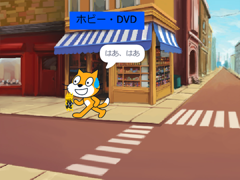 面白味は重視してないアニメ　～ネコのアニメ～　第五話scratchカード