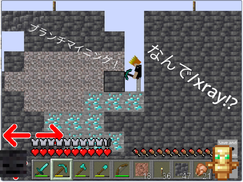 RLRクラ2  #14 ブランチマイニング！　2D Minecraft実況！ 2