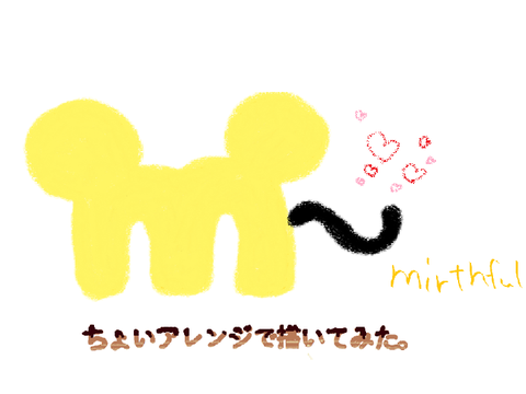 タップで進むヤツ。