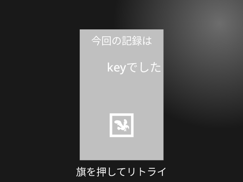 A-Zタイピング(再現)