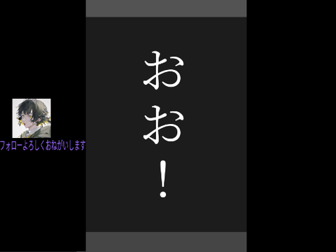 クレヨンしんちゃん組長shot