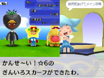 リサイクル33連！