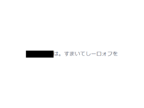 scratch壊れたwwww((