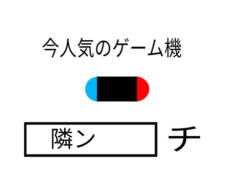 リミックスしてボケて6 remix