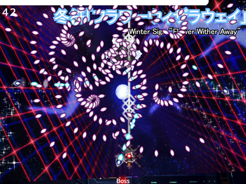 [Touhou Script] Kaiju Laboratory