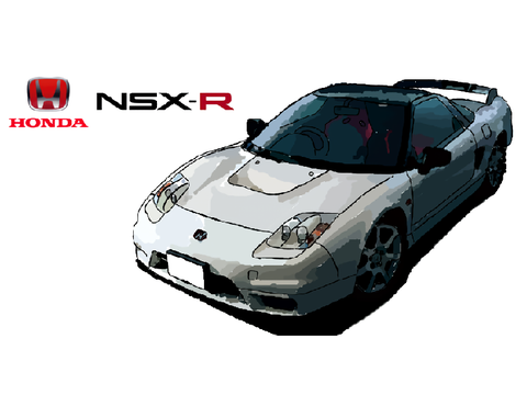 車のイラスト53〜ホンダ NSX-R (後期)〜