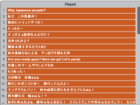 ネタ音声