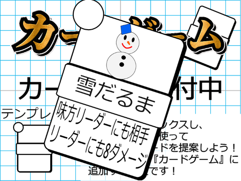 カード提案所｜カードゲーム remix