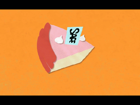 SWBGS:ST Cake at Stake Intro