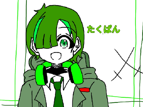 初デジタル