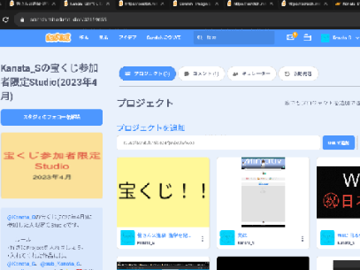 見ていることすべて真実とは限らない