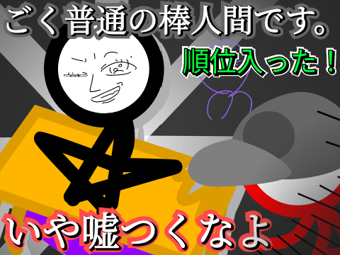 【新アニメ】(第一話)いや嘘つくなよ。