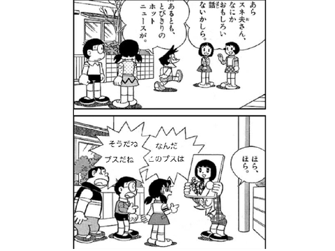 これでぼけろ！