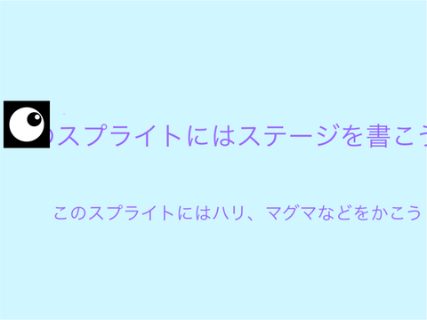 プラットフォーマーメーカー