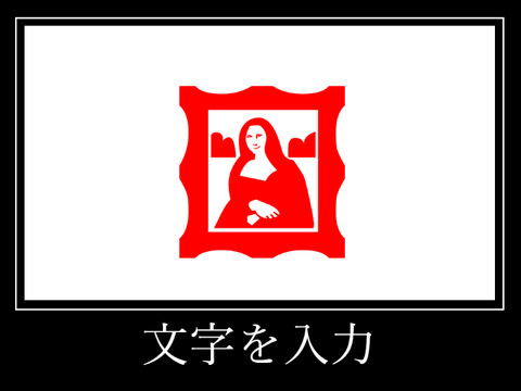 WHAT素材